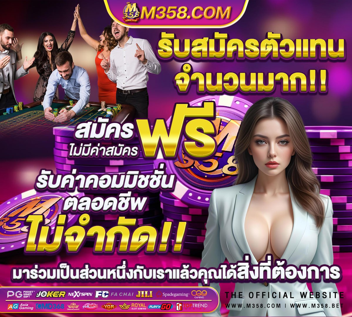 สมัคร บัตร เฟิ ร์ ส ชอย